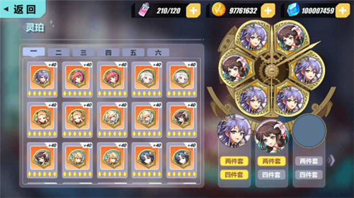 ��֮�����ô��������ս�� ��֮�������������