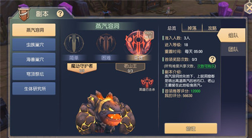 ����֮�����˸�����ô�� ����֮�����˸�ȫ���Ժϼ�����