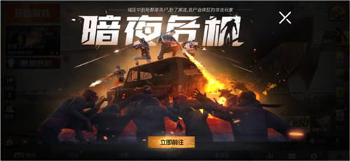 ��ƽ��Ӣ��ҹΣ����ô�ȹ���ҹ ��ƽ��Ӣ��λ�����Ҫ