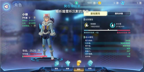 �ҵ���Դ�������仯�᲻��Խ�ɫ��Ӱ�� ����ʲô״̬