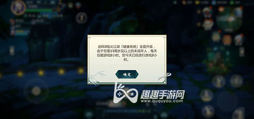 3ָ⽭ô 3ָ⽭ϵͳֻ2Сʱ