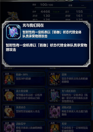 ���ջ���������ʾ¼��Աս������ȫ�����