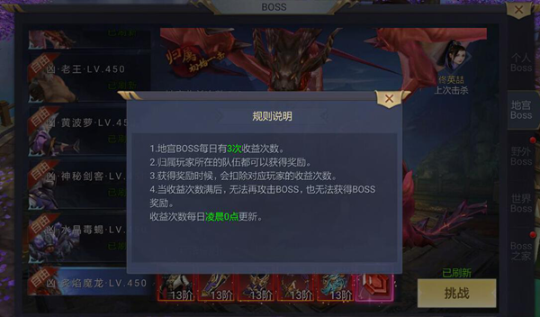 ���ǹٷ����εع�boss�ж��ټ� �������Щװ��