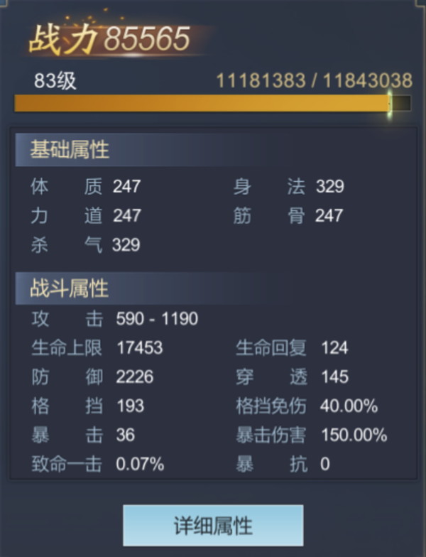 ���ǹٷ�����������������Щ ս����ô����