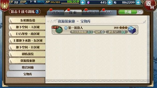 Ӣ�۴�˵��֮�켣���������� Ӣ�۴�˵��ô���ٻ�ȡ����