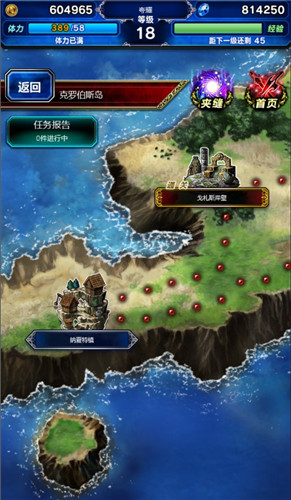 ���ջ���������ʾ¼�Թ���ͼ����̽����ô��