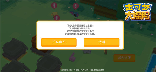 �����δ�̽��������ѵϵͳ���� ���������ǿ������