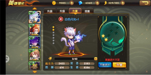 ����Ԫ���Ѵ򲻹�������ô�� Ӣ������ȫ����