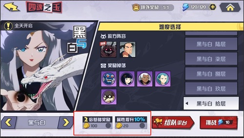 Ȯҹ������Ļ�֮�񸱱���ô�� �Ļ�֮��򷨹���