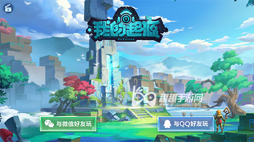 �ҵ���Դ΢�ź�qq��һ������ �ҵ���Դ��ͬƽ̨������ͨ