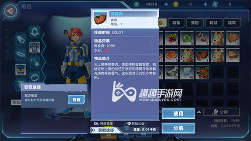 �ҵ���Դ������ô�� ��߱�ʳ�ȷ���