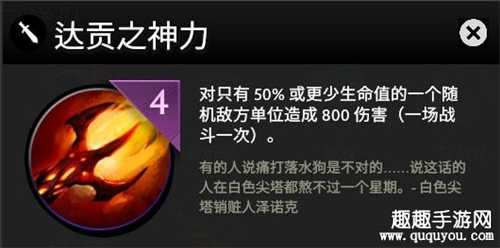 ������ҵ�ĸ�װ����ǿ �ﹱ֮����ʵս����