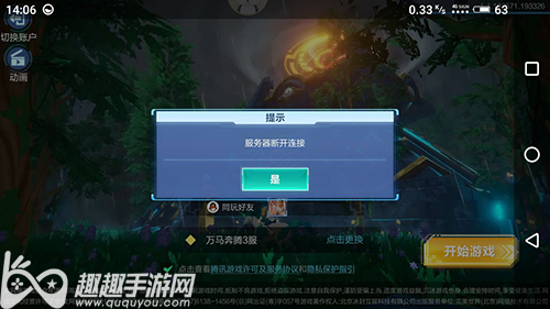 �ҵ���Դ�������Ͽ�������ô��ԭ��ͽ������