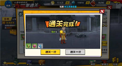 һȭ������ǿ֮�������������Ƽ� һȭ����ƽ����������ô��