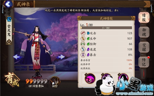 ����ʦʳ�����ĸ���ͼˢ�Ķ� ����ʦʳ��������ˢ���