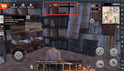 �������������Զ��޸�ǽ���� ��������ǽ��Ϊʲô��Ѫ