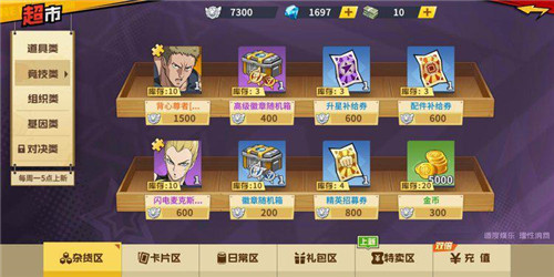 һȭ�������ξ������̵껻ʲô���� �������߽���