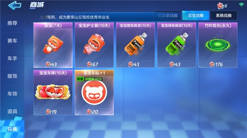 ��Ѷ���ܿ����������Ųʱ���Ƥ����ȡ����