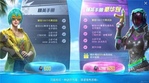 ��ƽ��ӢSS2��Ӣ�ֲ����ĸ��� ��ƽ��Ӣ��Ӣ�ֲ��Լ۱ȷ���