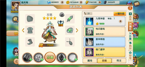 �˳�������ȼ�����û���� �˳��������Դ���ʲô����ʹ��