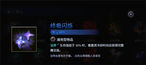 ������ҵ���������츳ѡʲô�� ��ֵ���츳ѡ��