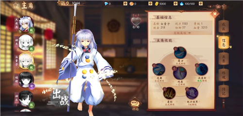 Ȯҹ������֮ս��ͯ��ǿ����� ֵ��ֵ������