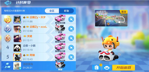 ���ܿ�����������ο�������ʵ�� ��ʱ��ϵͳ����