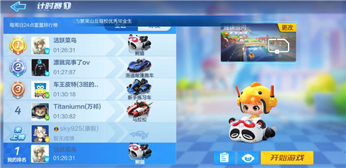 ���ܿ��������δ���¼����ô���� Ӱ����ս��ô����