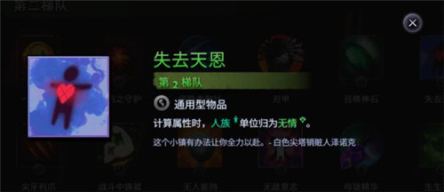 ������ҵ���������츳ѡ���Ƽ� T2��ʵ���츳����