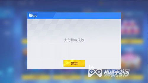 ���ܿ���������֧���ۿ�ʧ����ô�� ���ܿ������޷���ֵԭ����