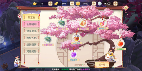 �������2������ô������Ϸ���� ҡǮ�������