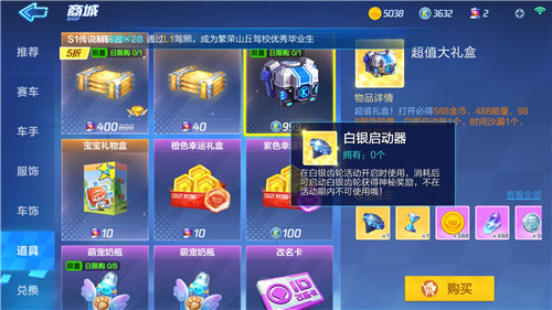 ��Ѷ���ܿ��������ΰ�����������ʲô�� ���ܿ�������ôʹ��