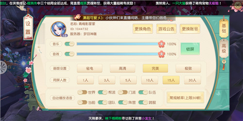 �������2�������ǿ�������ô�� ������½���취һ��