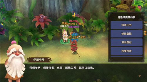 ʯ��ʱ��Mʦͽ������ô��� �������ע���������