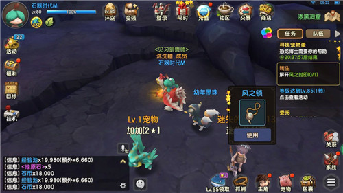 ʯ��ʱ��M����������ô���� ���ݽ�������