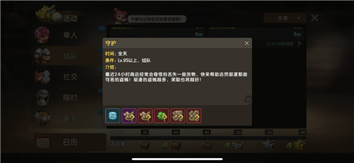 ʯ��ʱ��M�ػ�������ʲô���� ��;�˳���ʲô�ͷ�