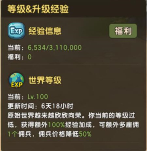 ʯ��ʱ��M������ô�������� ����������������