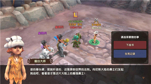 ʯ��ʱ��M������̨��ô�� �淨���ܼ���������