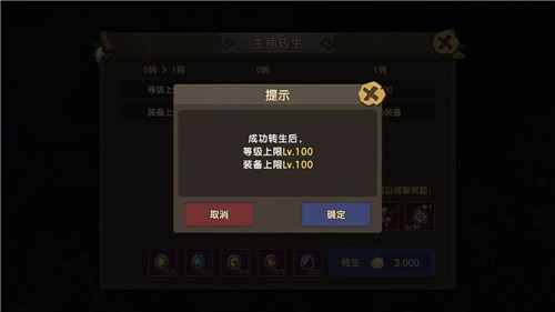 ʯ��ʱ��Mת���ķ��� ���Ů����