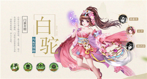 �������2���ΰ��������츳��δ��� ���ȶ�ʲô����