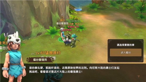 ʯ��ʱ��M��̨��ô�� �������̼�����