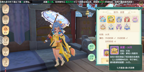 �������2����ʱװ��ô��ȡ ��ȡ;��һ��