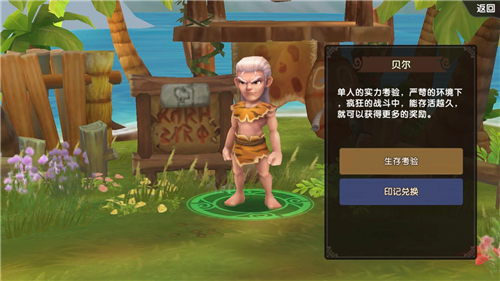 ʯ��ʱ��M���濼����ô�� �淨ģʽ�ſ�������˵��