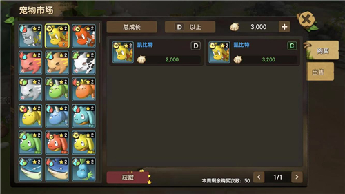 ʯ��ʱ��M�������淨���� �������׬ȡ��������