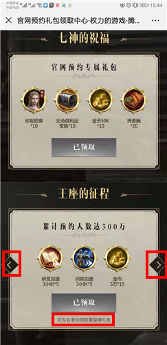 ȨϷݶԤԼôȡ Ϊʲôûз