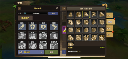 ʯ��ʱ��M����ϵͳ���� ��·ս������֮ѡ