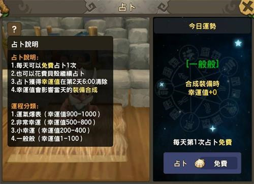 ʯ��ʱ��Mռ������ֵ��ɶЧ�� Ӱ��װ���ϳɳɹ���