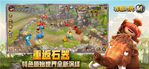 ʯ��ʱ��M����ǰ����ô�ӵ� �ӵ㼼��ȫ�����