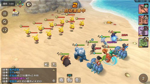 ʯ��ʱ��M��������Щ �����������ܼ�����