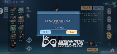 ��Ц�����������·���ôȾɫ ʱװȾɫָ��